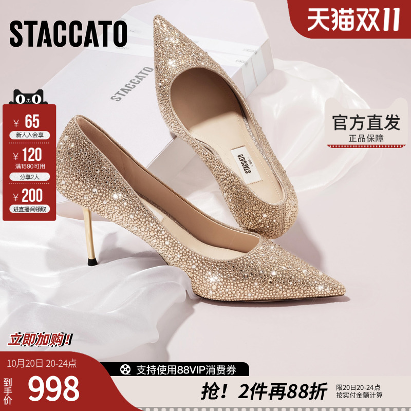 思加图2025新款绝美不累脚婚鞋新娘鞋禾婚纱两用高跟鞋女H8016CQ5