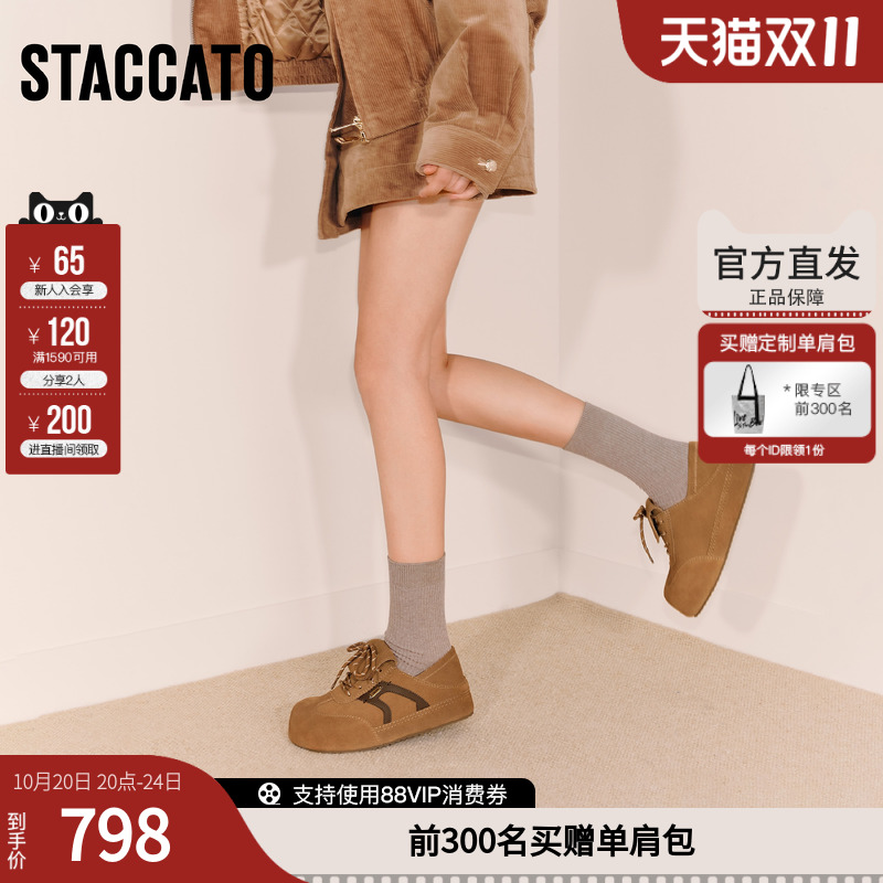 思加图2025秋季新款复古勃肯鞋丑萌大头鞋厚底增高女单鞋S1145CM5