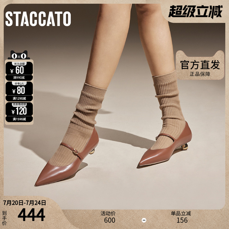 思加图官方正品小金豆女鞋春夏季甜美运动风玛丽珍鞋单鞋9ER77CQ4