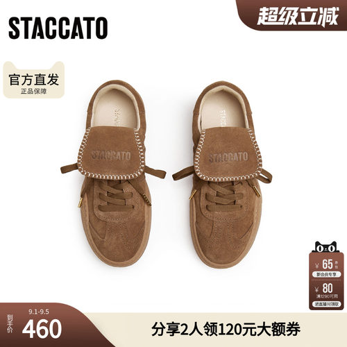 思加图复古毛毛鞋德训鞋休闲鞋加绒鞋子女鞋C6797AM5