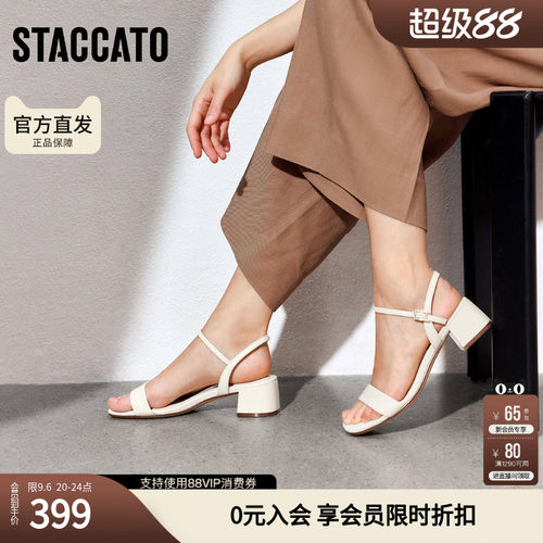 思加图女鞋官方正品夏季外穿真皮半拖一字带凉鞋H8837BL5
