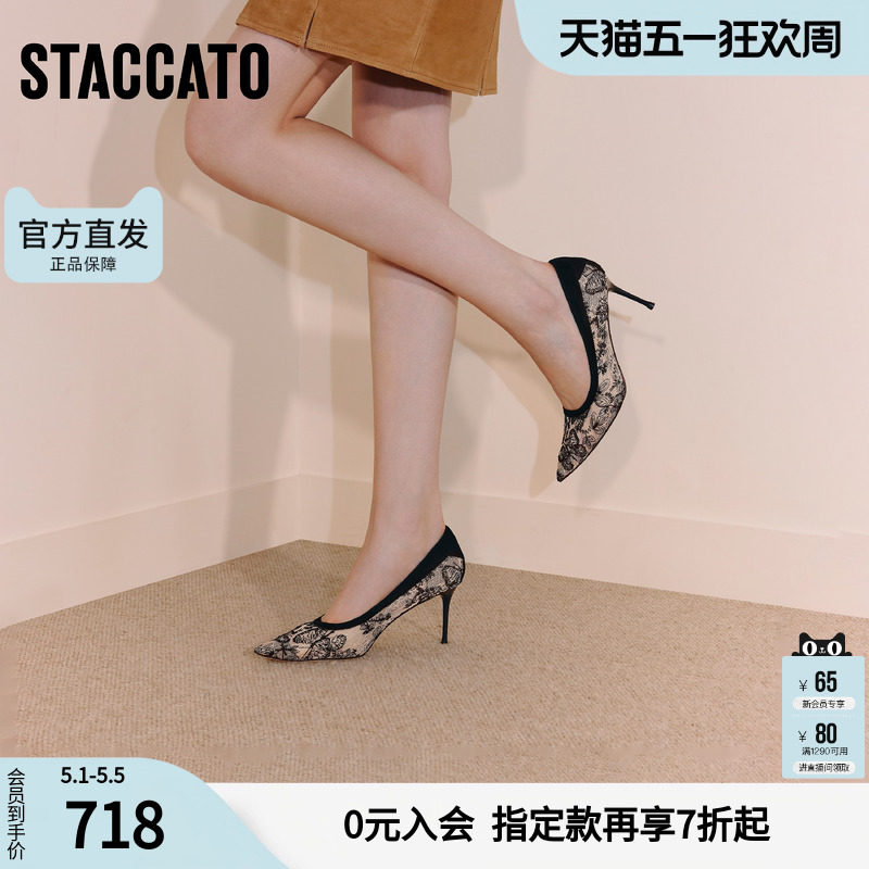 思加图春季细跟高跟鞋女气质高级不累脚配裙子ECJ02CQ5