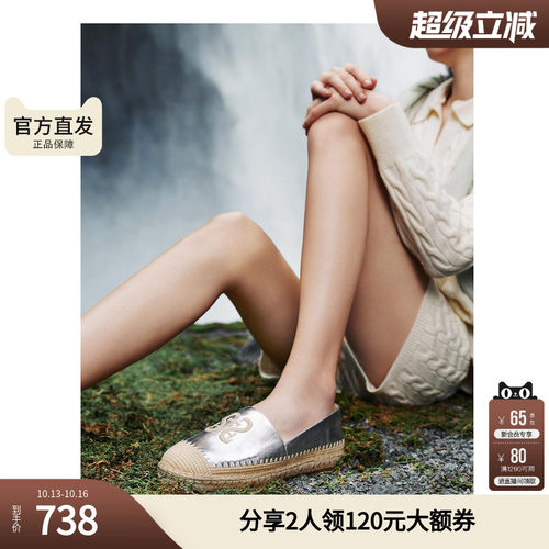 思加图女鞋官方正品2026新款透气一脚蹬夏季厚底渔夫鞋9UA34AA6