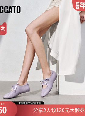 思加图2025新款奶油鞋芭蕾舞鞋平底鞋单鞋女S3060AA5