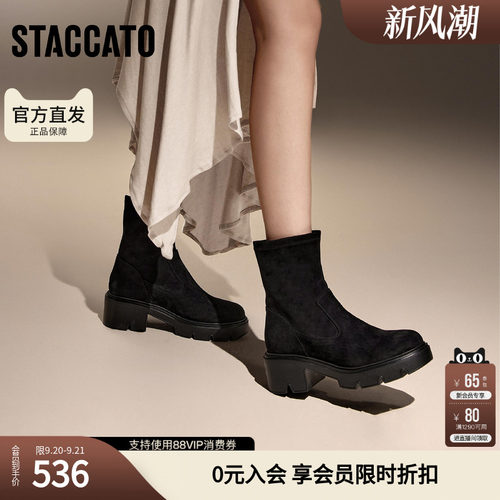 思加图冬季新款复古弹力靴中靴瘦瘦靴厚底增高女靴子F0512DZ4