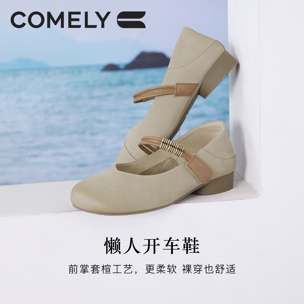 真皮牛皮低跟25年春季新款单鞋