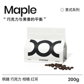 拼配咖啡豆新鲜烘焙美式 coxxee枫糖 意式 黑咖啡200g