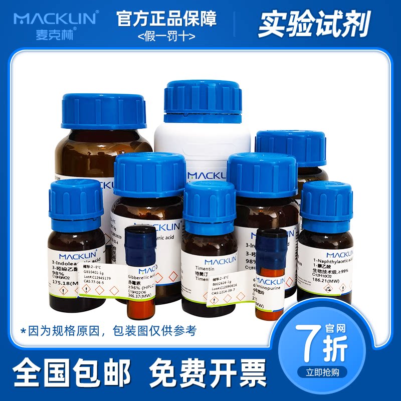 基因工程：科学的翅膀与人类未来的梦想