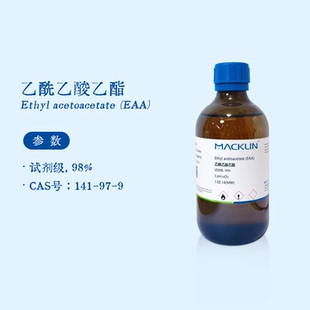 麦克林试剂 乙酰乙酸乙酯EAA AR分析纯98%丁酮酸乙酯 实验E808776