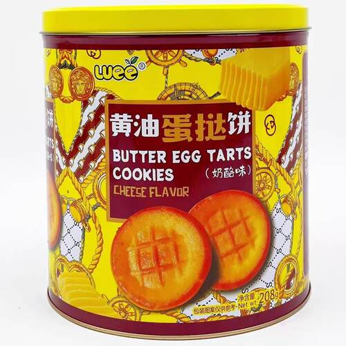 Luee如意妹子奶酪味黄油蛋挞饼办公休闲点心解馋饼干零食