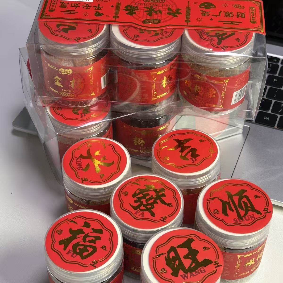 闽南特产礼盒六味蜜饯果脯混合瓶装口味什锦陈皮杨梅橄榄零食