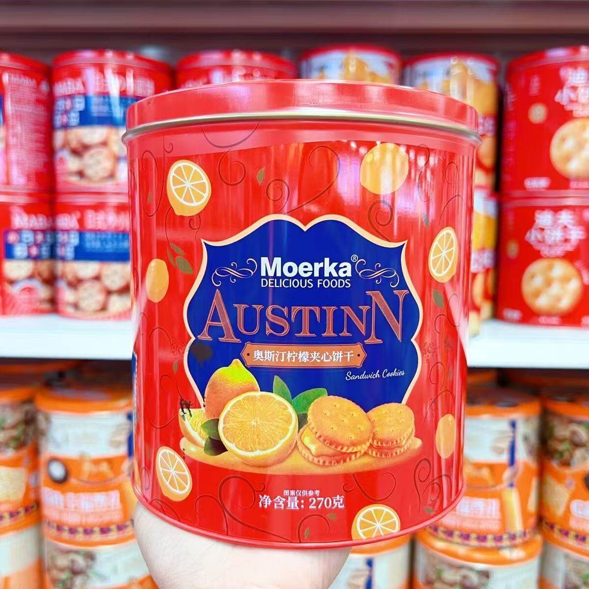 香港Moerka奇美行柠檬夹心饼干铁罐装办公室零食婚庆喜饼送礼年货