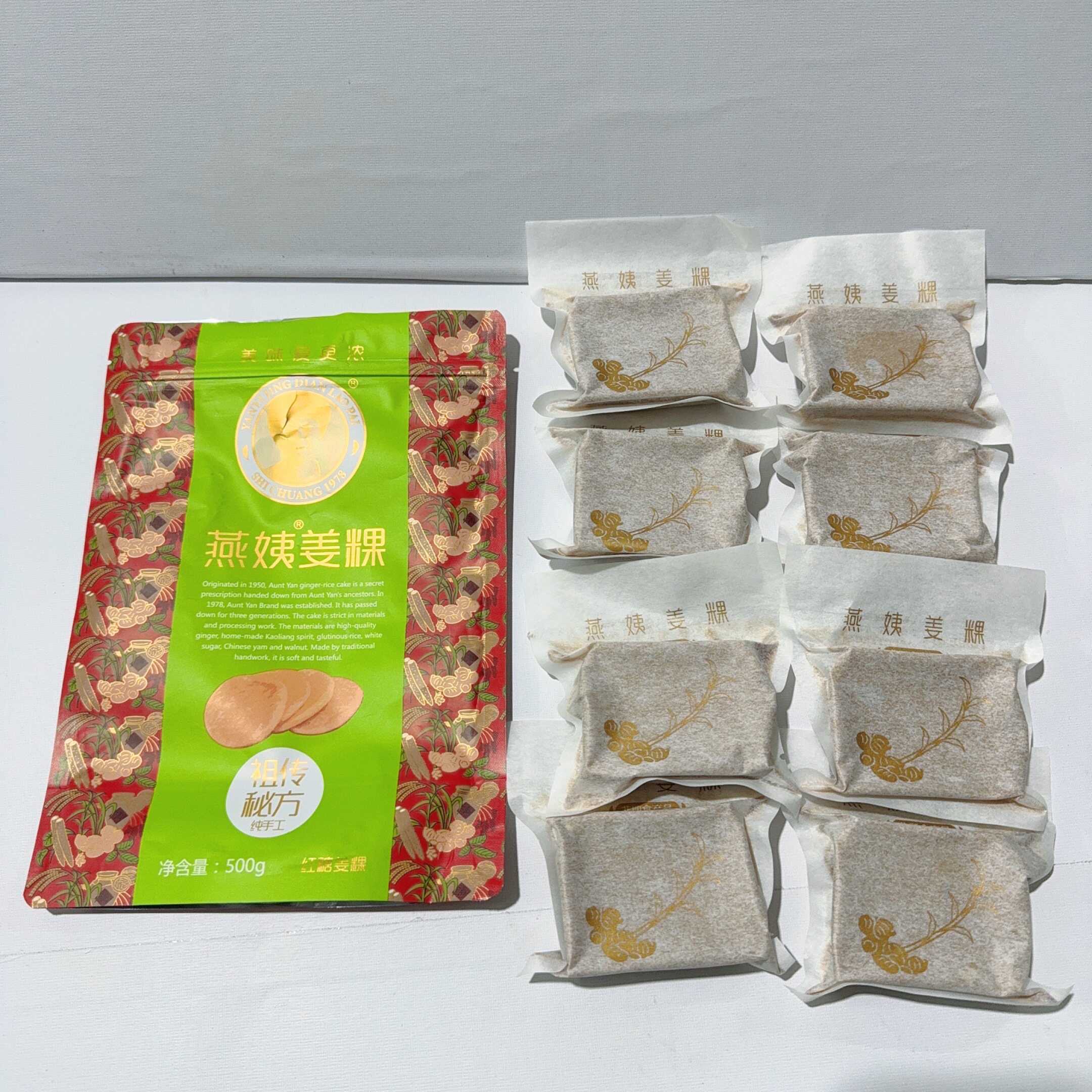 闽南姜果 正宗燕姨姜粿 老姜红糖月子营养餐手工零食福建泉州特产