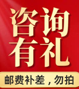dhea咨询客服购买