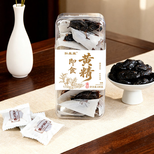茶元子 即食黄精膏九制黄精九蒸九晒独立装九华山黄精泡水黄精茶