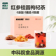 气茶花茶养生茶茶包 红参玫瑰元 秋冬泡茶 子 茶元