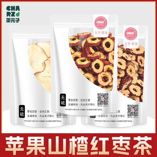 苹果干山楂红枣茶正品早C晚A无核红枣颜女适合女生泡水喝的养生茶