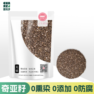 茶元子 50g奇亚籽袋装即食燕麦片代餐饱腹冲饮免洗食用泡水喝的
