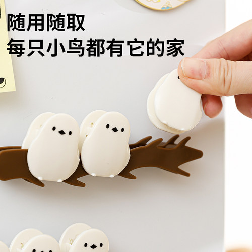 磁吸卡通小鸟封口夹冰箱贴收纳