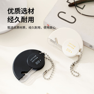 现货包邮日本迷你拆信刀开信刀便携拆吧唧拆谷神器不锈钢吃谷刀