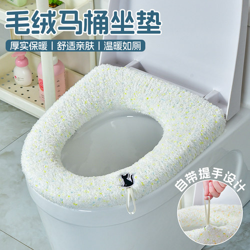 冬季加厚毛绒马桶垫刺绣小猫提手马桶坐垫家用可水洗通用坐便器垫