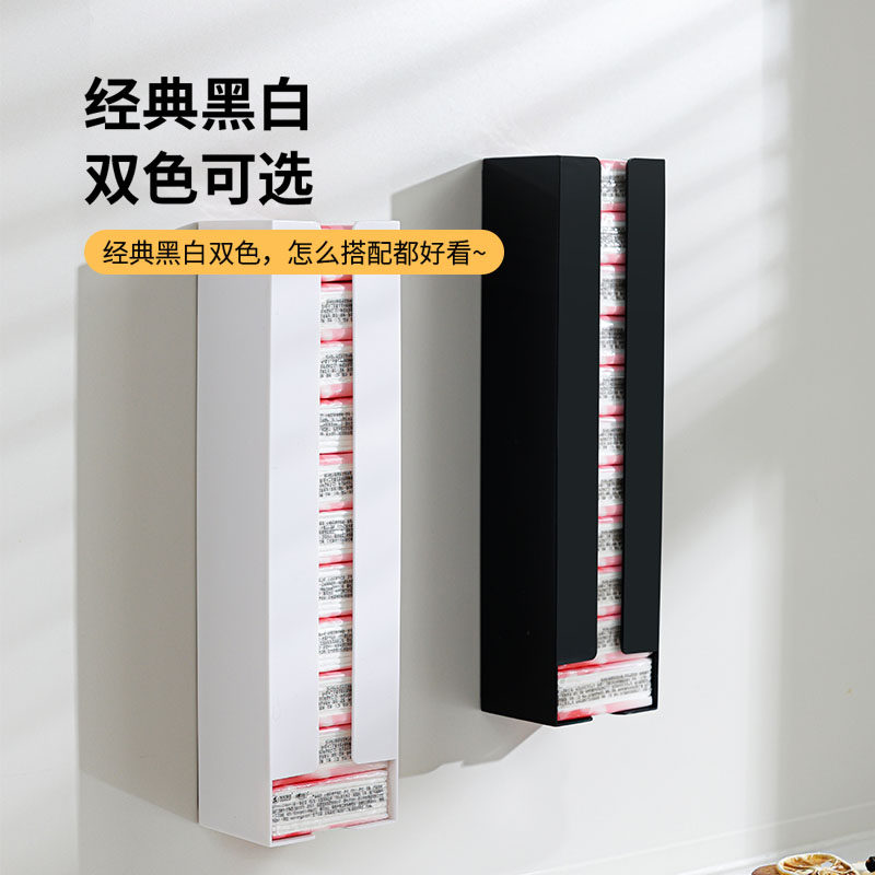 磁吸手帕纸收纳盒壁挂图片
