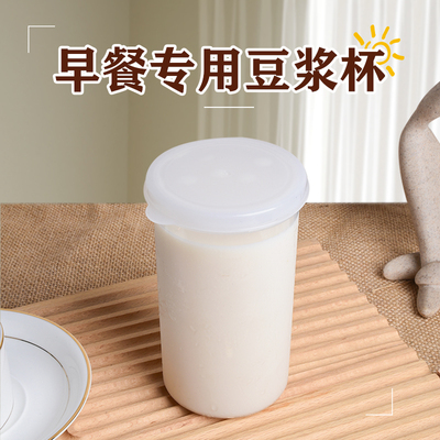 带盖豆浆杯耐高温中药分装瓶