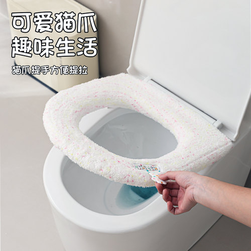 满天星毛绒马桶垫外套式加厚高档坐便垫全包式保暖马桶圈套厕所垫