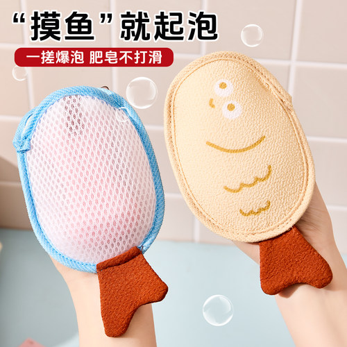 卡通双面起泡香皂袋搓澡洗脸