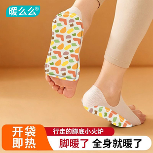 热敷暖脚神器暖足贴脚底贴 暖脚套冬季 发热脚套发热鞋 垫袜子穿戴式