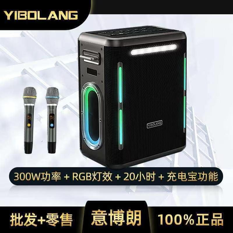品牌X69PRO无线蓝牙音箱