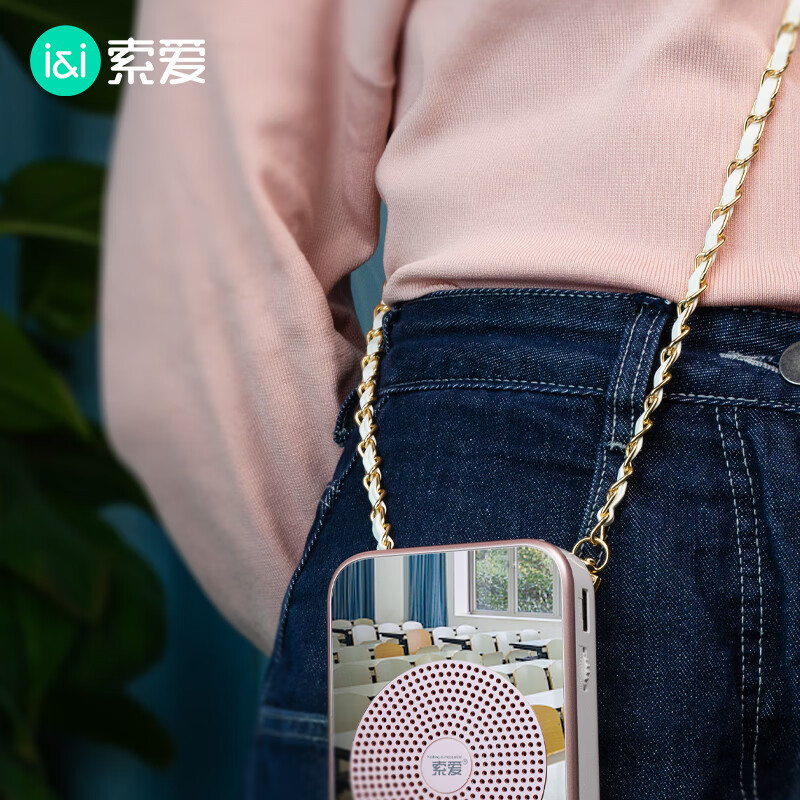 索爱小蜜蜂扩音器腰带背