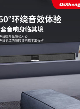 奇声S1W2.1家庭影院K歌带