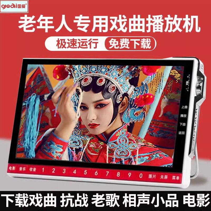 国爱A1A2老人看戏机视频