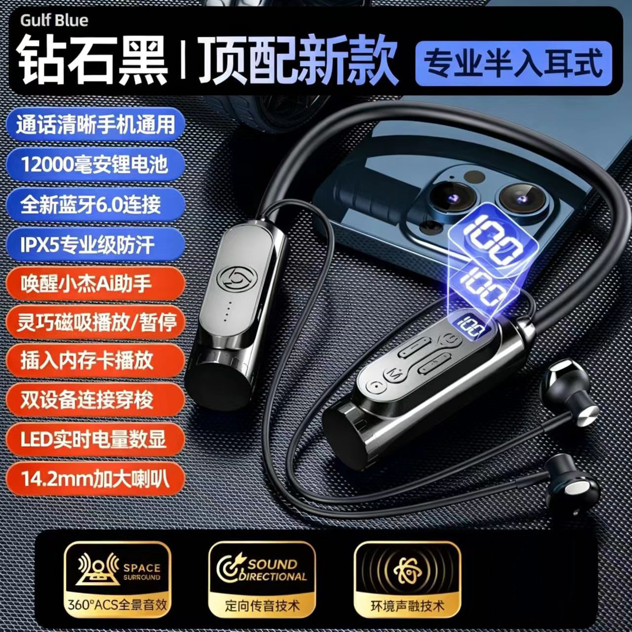 超重低音开车商务超长待