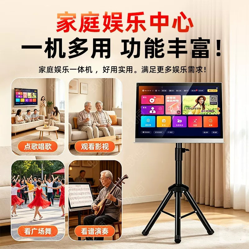 2026新款智能点歌机触控萤幕点歌