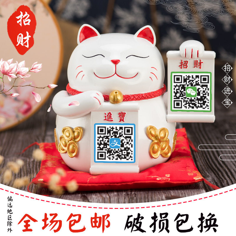招财猫音箱收款提示器蓝牙音箱电脑音响支付到账收款播报扩音神器
