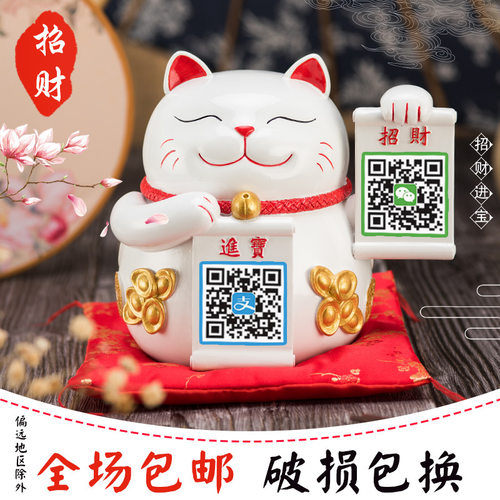 招财猫音箱收款提示器蓝牙音箱电脑音响支付到账收款播报扩音神器