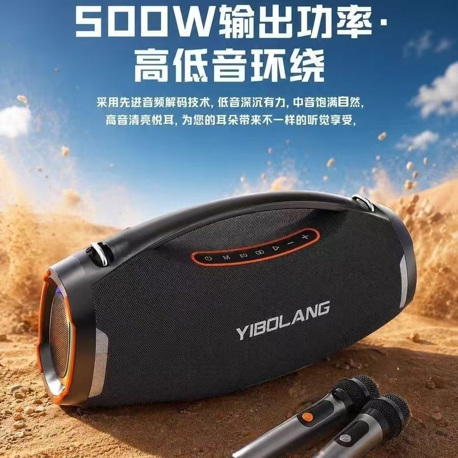 品牌F10无线蓝牙音箱5W重