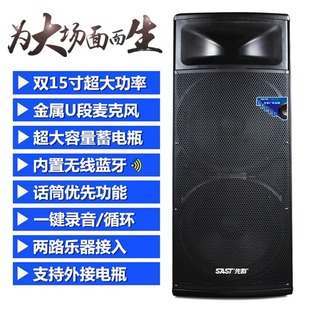 先科ST-1507双十五寸大功率广场舞音响户外拉杆音箱15寸超大音量