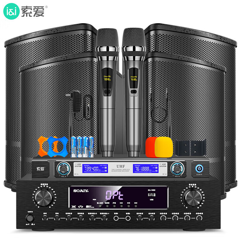 索爱专业中小型会议室8英寸音响套装壁挂式音箱功放家庭卡拉OK