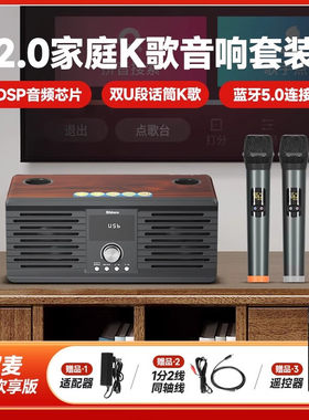 新科ShincoTV2611家庭ktv