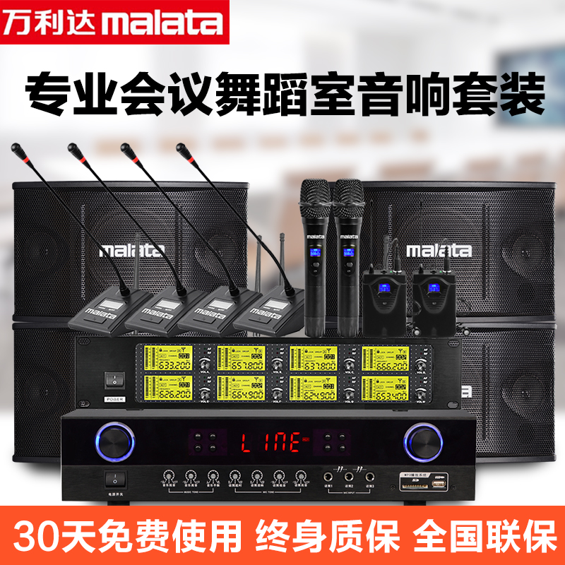 Аудио оборудование для караоке Артикул 4knqJAsgtNGXWWq25SQgzFNtg-ZX7YV5uAaN2axdPC2