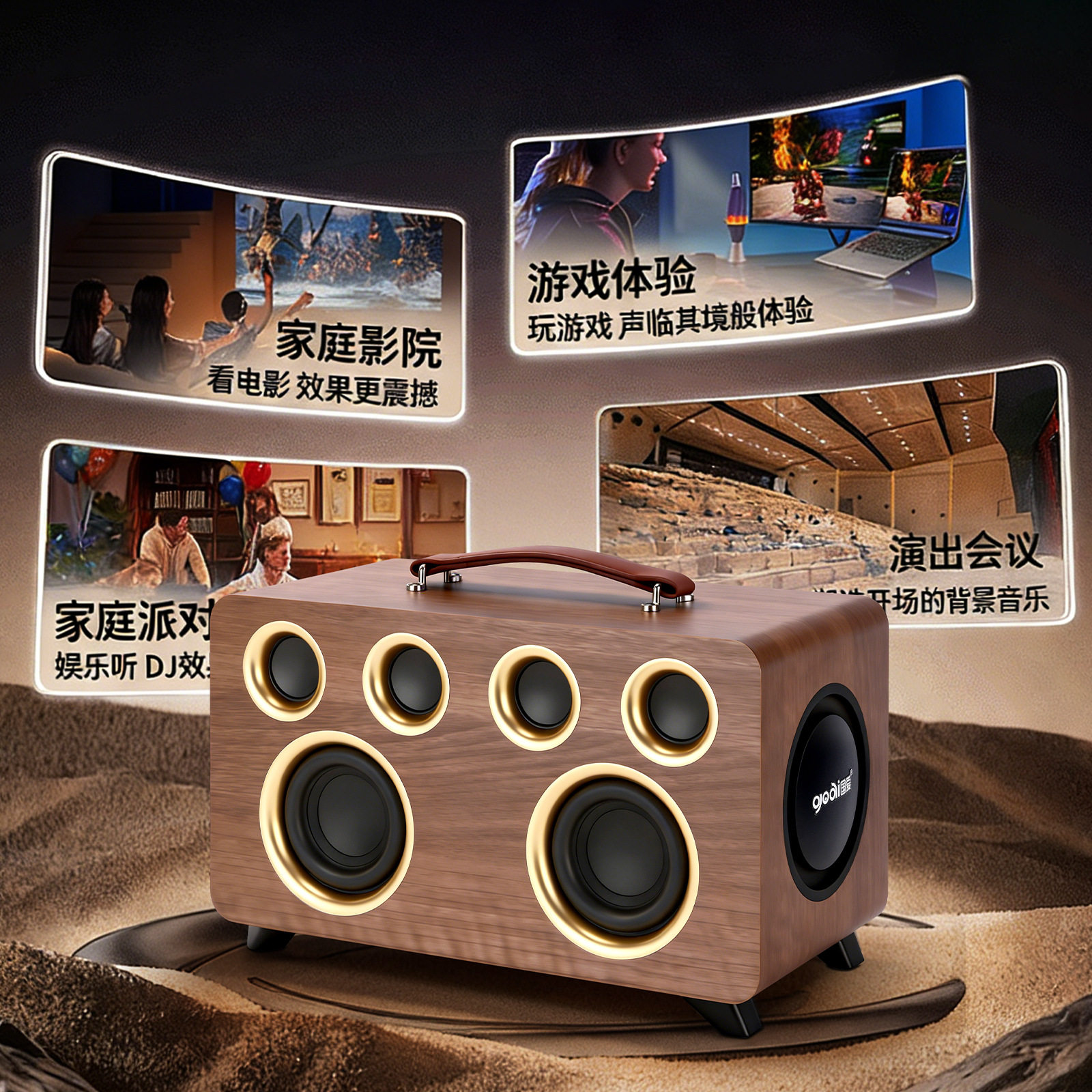 木质插卡家用音响大功率无线音箱