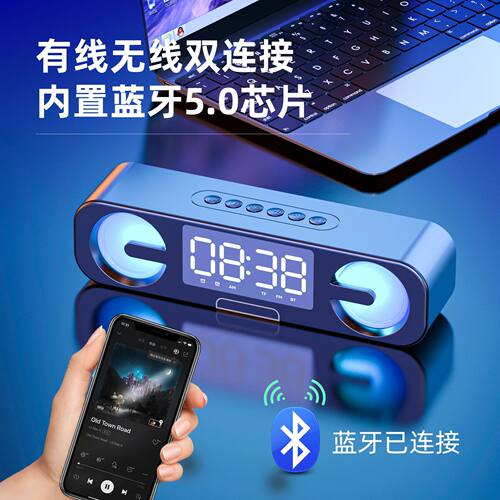 无线蓝牙音响家用音箱高
