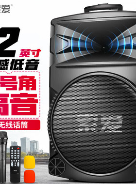索爱A89WM 12英寸广场舞音响大功率户外K歌蓝牙拉杆音箱SA-X22