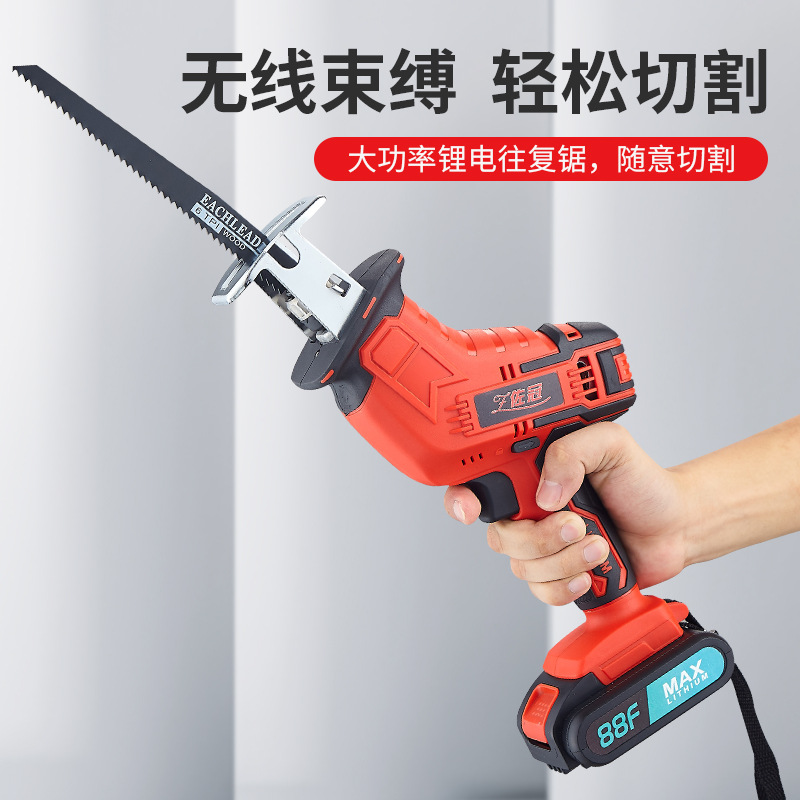 厂家直销 佐冠多功能锂电往复锯马刀锯手提锯木工电锯小型马刀锯