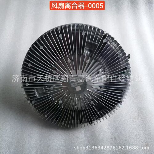 202V06600-0005 电控硅油离合器 发动引擎 曼11 MC13