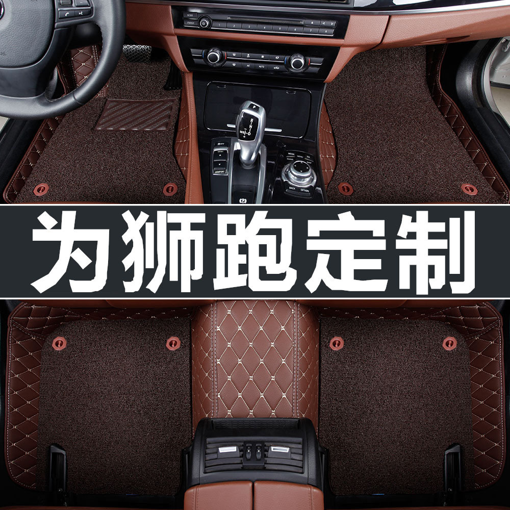 起亚狮跑脚垫 狮跑脚垫 2011/2012/2013款 适用 全包围汽车脚垫