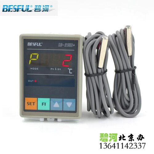 碧河LC-215B+温差控制器太阳能热水循环泵温度温差开关温差温控器